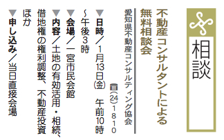 講演の様子