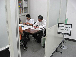 相談会の様子