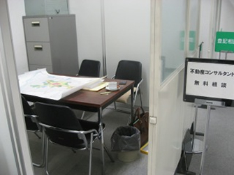 無料相談会