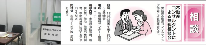 第4回会員セミナー開催