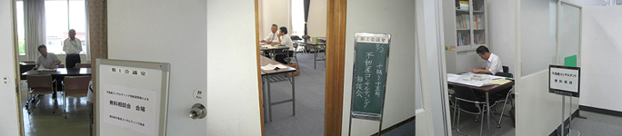 市民向け不動産無料相談会を開催