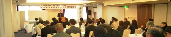 無料講演会及び無料相談会