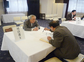 無料相談会（司法書士）風景