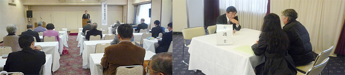 設立10周年記念公開研修会及び無料相談会を開催