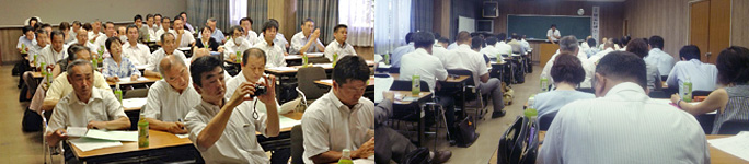 研修会
