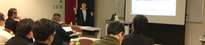 第4回研修会を開催