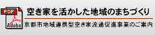 ダウンロードする