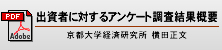 ダウンロードする