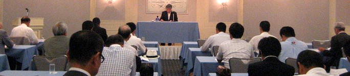 定時社員総会