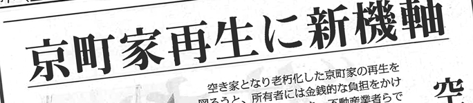 年始挨拶
