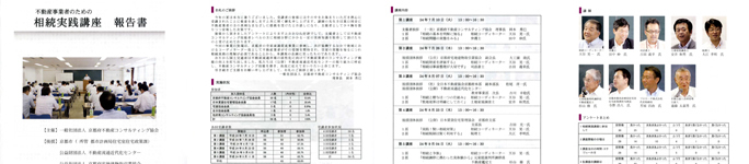 読売新聞9月20日号