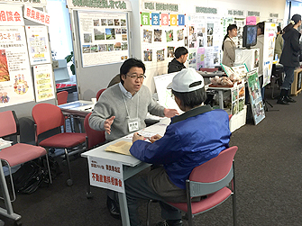 不動産無料相談会