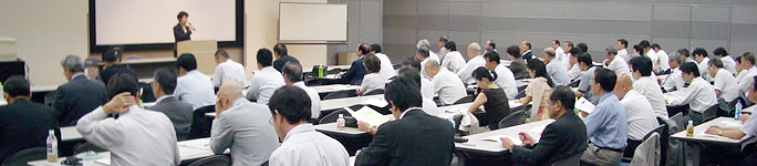 不動産コンサルティングフォーラム2010