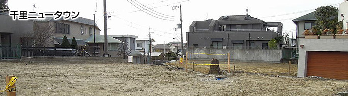 千里ニュータウン