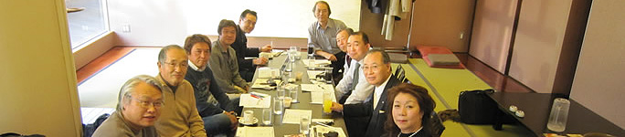 懇親・意見交換会