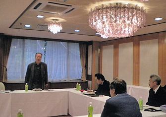 研修会