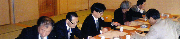 セミナー及び意見交換会