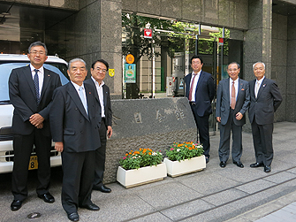 全日会館 訪問