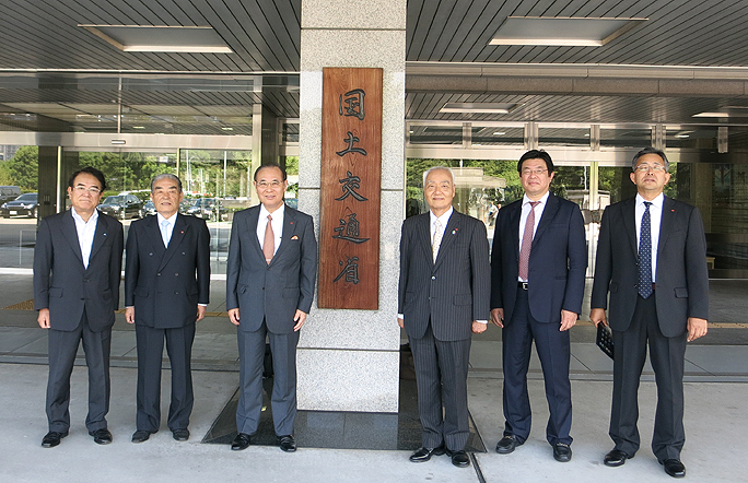 国土交通省 表敬訪問